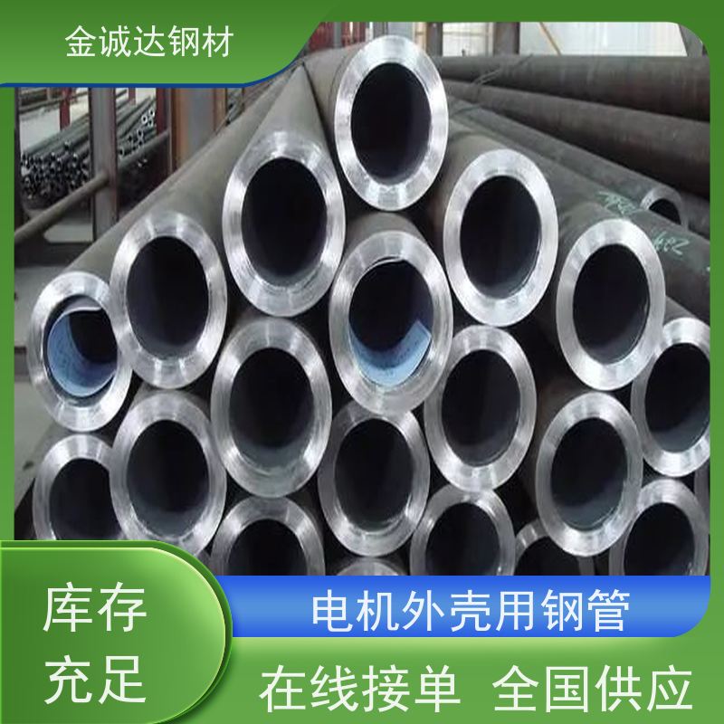 许 昌 热轧无缝钢管厂家 库存充足 规格齐全 管材制造 诚信经营 口碑良好