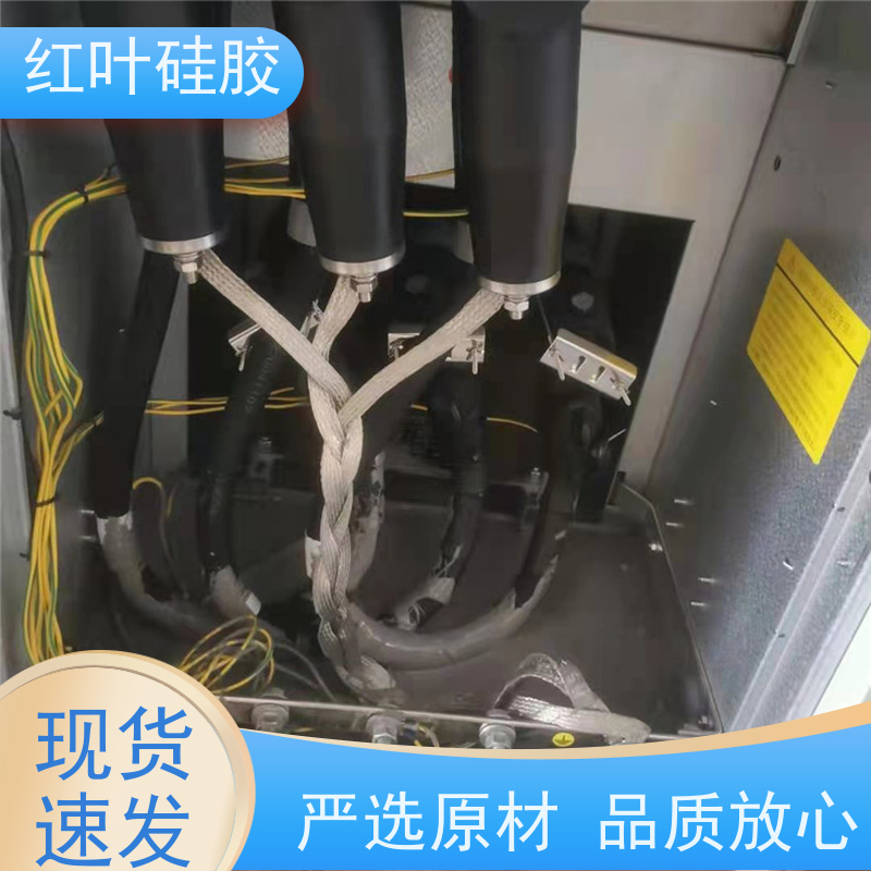红叶硅胶 广 东柔性封堵材料 耐酸碱性 易操作 多规格可选 库存充足