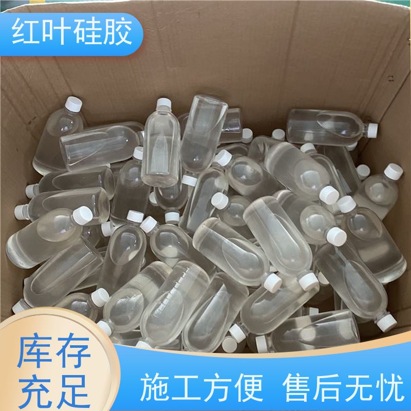 红叶硅胶 电缆沟防护专用防潮封堵剂 阻燃耐热 售后无忧 诚信经营