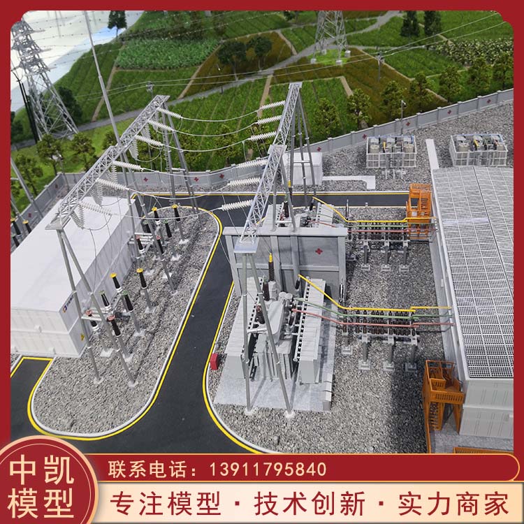 电网分布沙盘仿真比例高制作周期短售后无忧 北方中凯