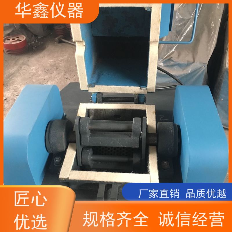 华鑫 实验室 锤片式粉碎机 刚玉陶瓷氧化锆 专用粉磨制样破碎设备