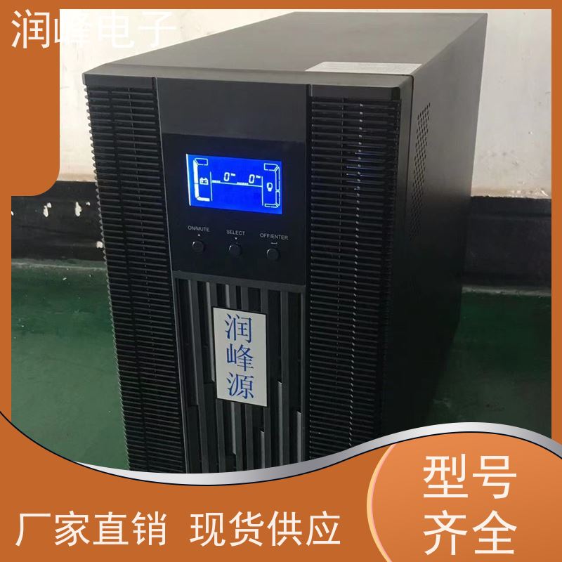 机房 直流ups电源 高稳定性 电脑实验室设备应急