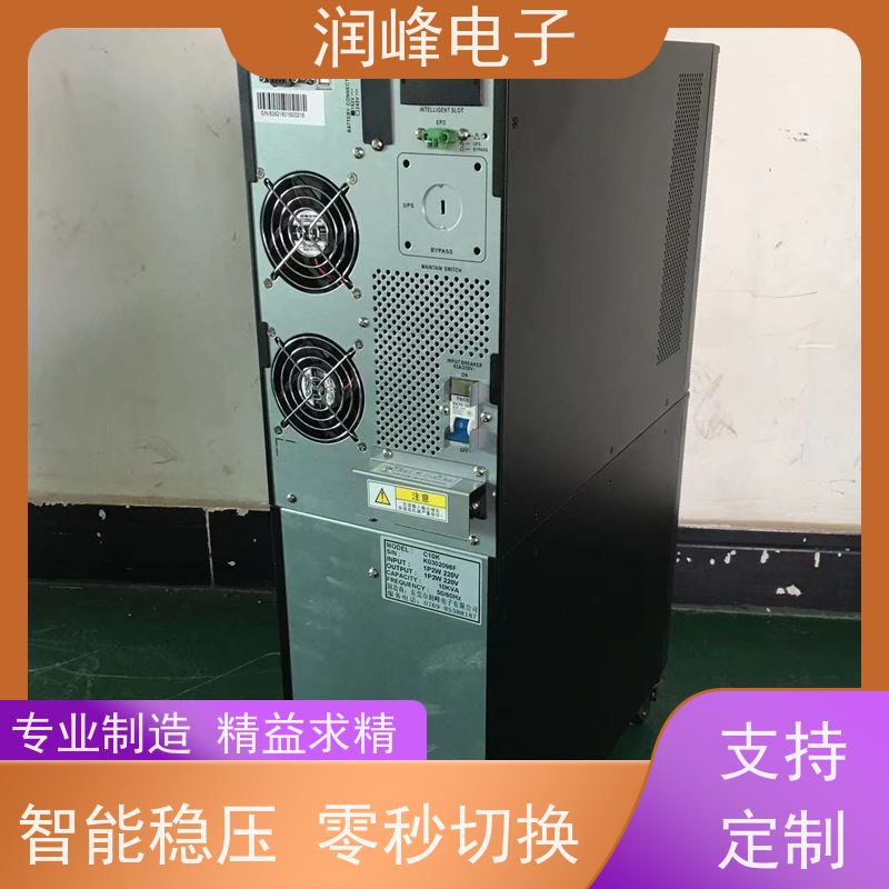 高频 ups不间断电源设备 智能稳压 在线互动式不间断供电