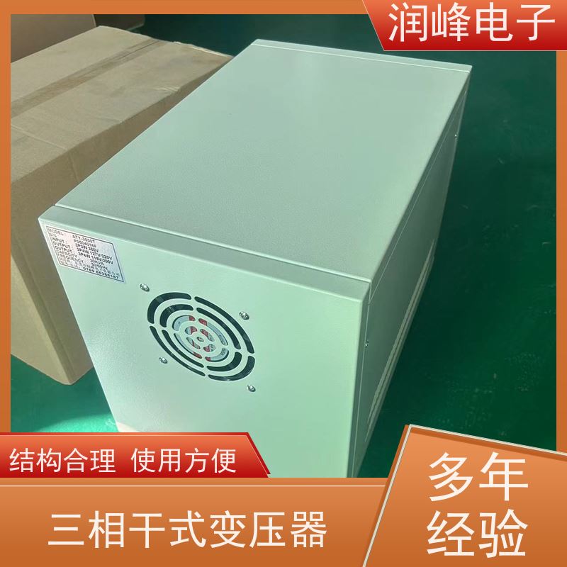 380转220 三相变压器 机械设备专用稳压器 防震 防尘 防潮 防静电
