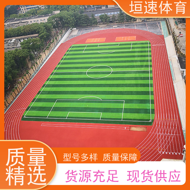 垣速 聚氨酯塑胶地坪基础要求 幼儿园室外地垫 上海室外橡胶跑道批发
