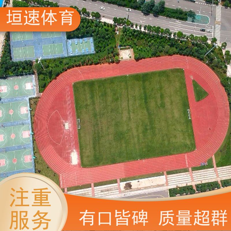 垣速 塑胶彩色地坪维修价格 儿童乐园安全地垫 上海塑胶跑道地胶工厂
