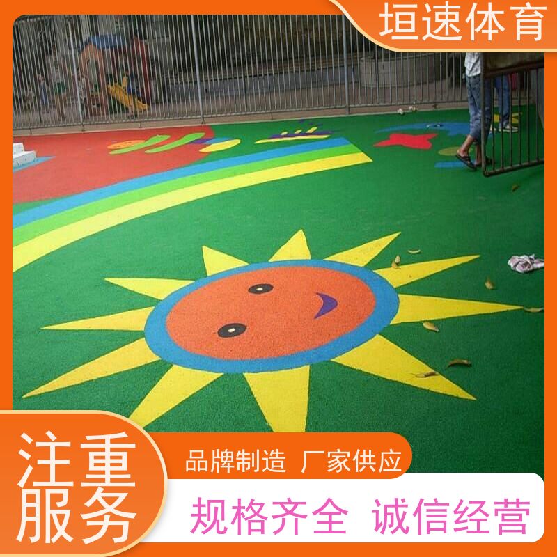 垣速 南通运动球场跑道品牌 透水塑胶地坪修建费用 幼儿园塑胶地