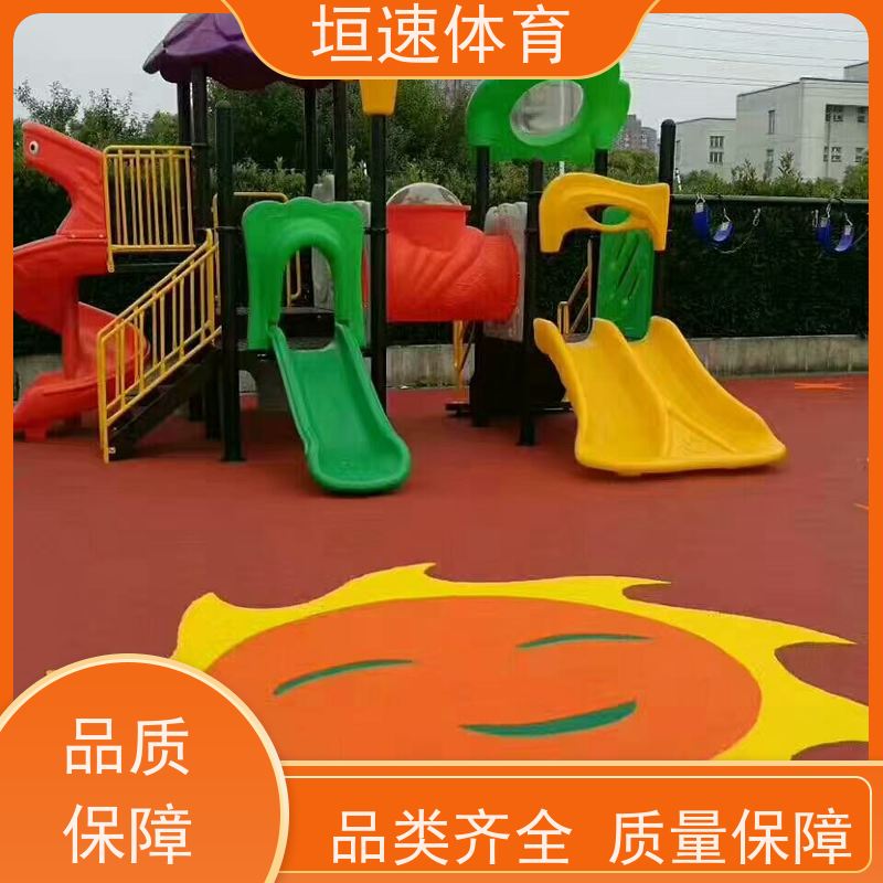 垣速 操场塑胶地面施工单位 儿童游乐场地坪舒适度高 校园田径场铺设