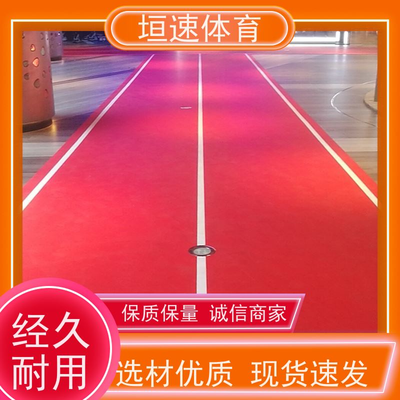 垣速 塑胶运动地坪弹性防滑 公园运动场建设 透气型塑胶地面多少钱