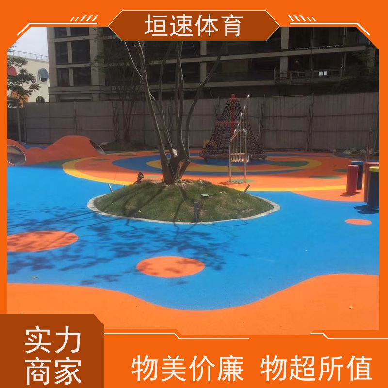 垣速 塑胶田径跑道新国标 幼儿园体育场地制作 pu塑胶地面翻修