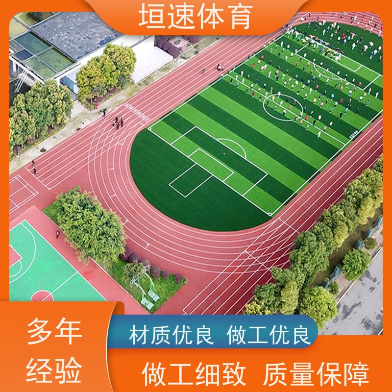 垣速 幼儿园地坪漆基地直供 幼儿园塑胶运动场 南通运动球场跑道品牌