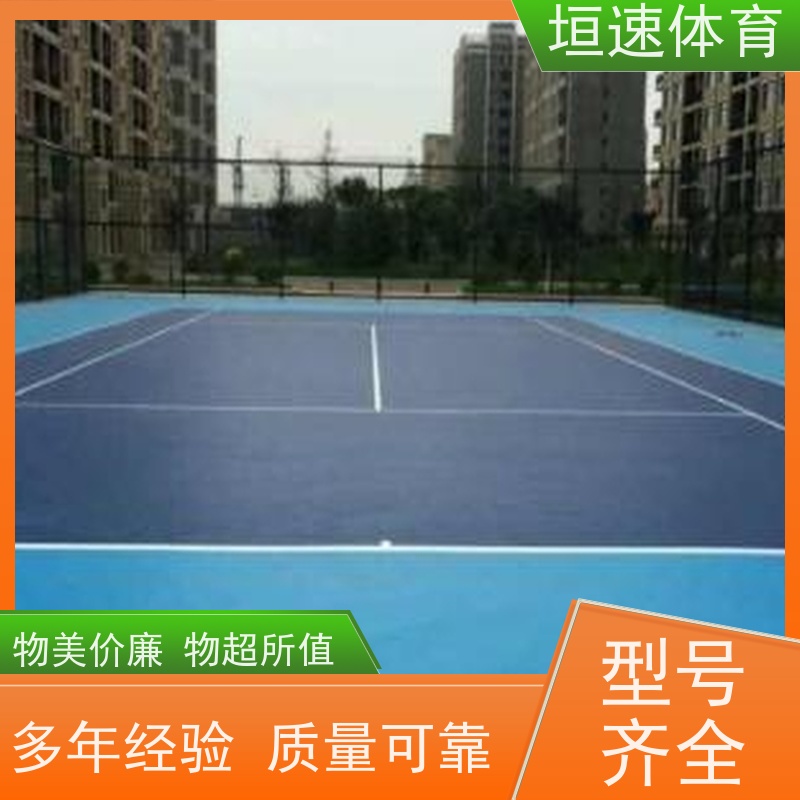 垣速 小区游乐场地面防腐耐磨 体育馆球场修建 环保塑胶地面建设单位