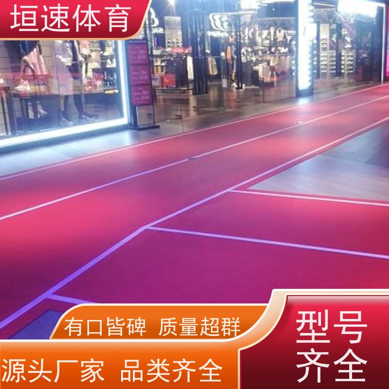 垣速 上海操场塑胶跑道工厂 塑胶运动地坪工艺步骤 幼儿园专用地面