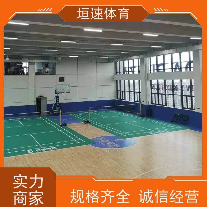 垣速 学校田径场施工 彩色颗粒塑胶支持定制 透气型塑胶地面多少钱