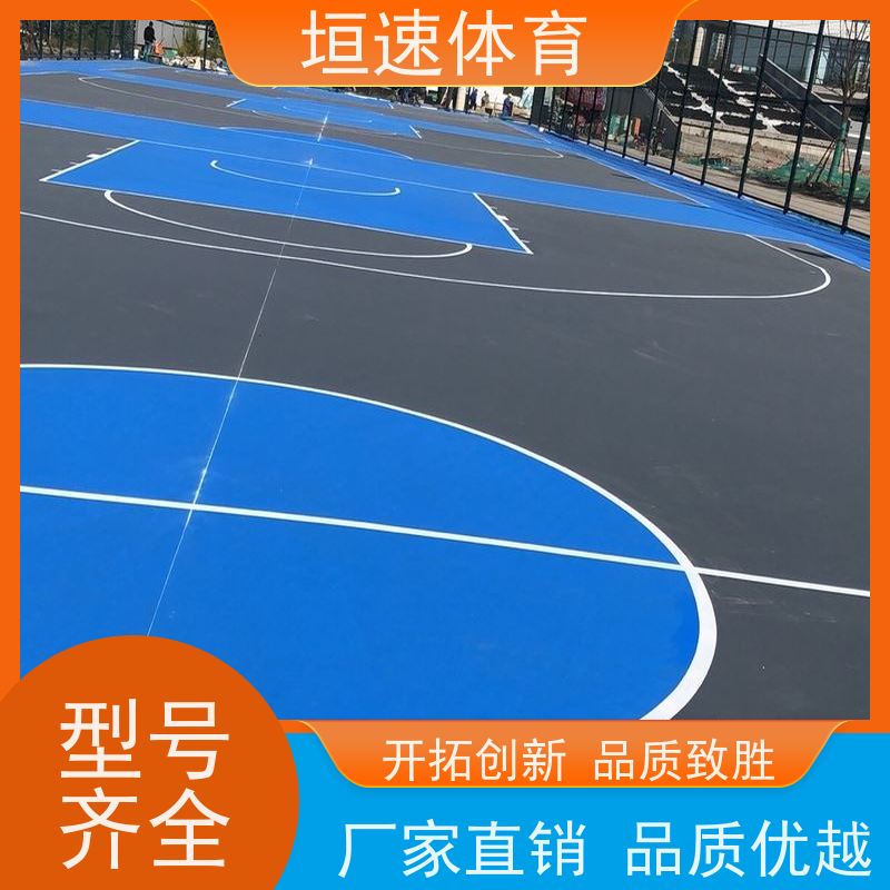 垣速 儿童塑胶地坪材料推荐 幼儿园彩色塑胶 苏州塑胶跑道卷材公司