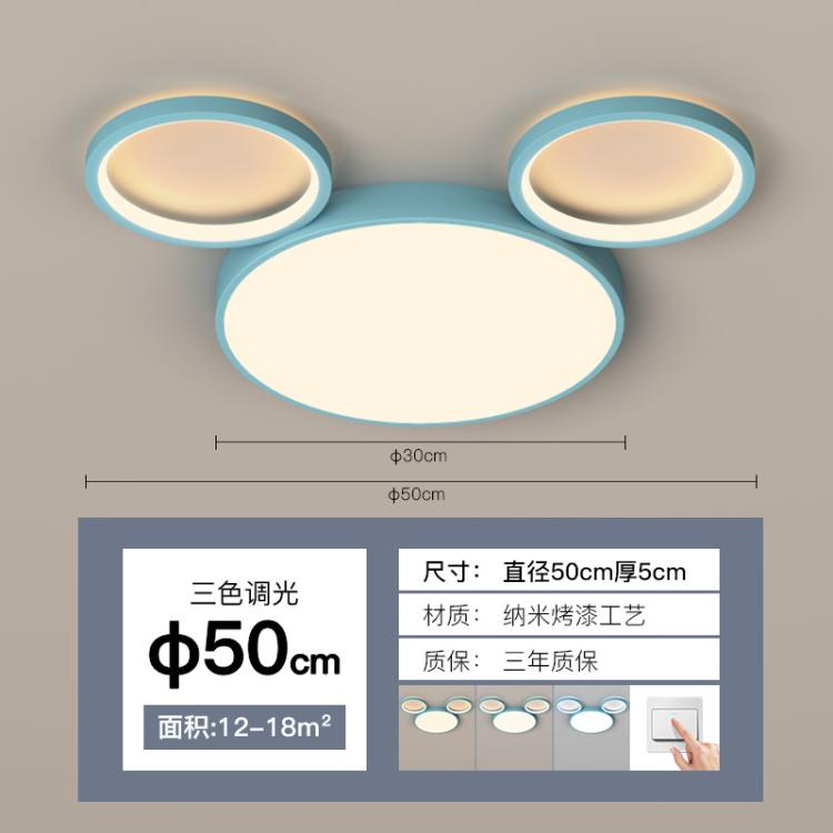 儿童房吸顶灯卡通创意温馨浪漫简约led灯具男孩女孩卧室房间灯饰