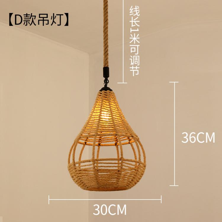麻绳吊灯复古工业风创意美式乡村餐厅服装咖啡店清吧酒吧吧台灯