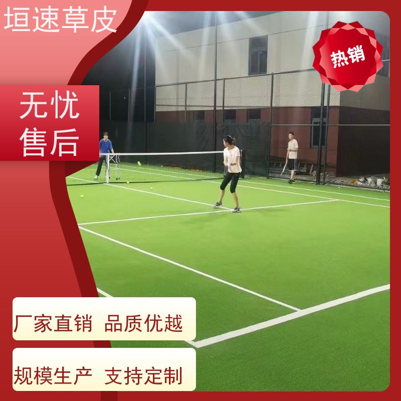 垣速 笼式足球场建造弹性防滑 湖州足球场地翻新 塑胶足球场基地直供