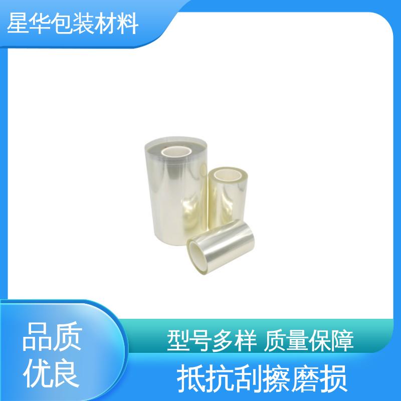 星华包装 高透PET保护膜 应用于机械设备表面 规格齐全 库存充足