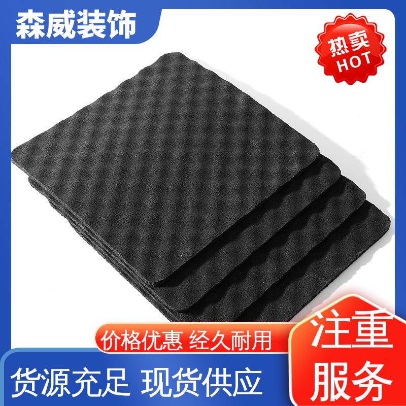 森威 建筑楼地面材料 绿色环保 消音 酒店聚氨酯橡胶隔音垫