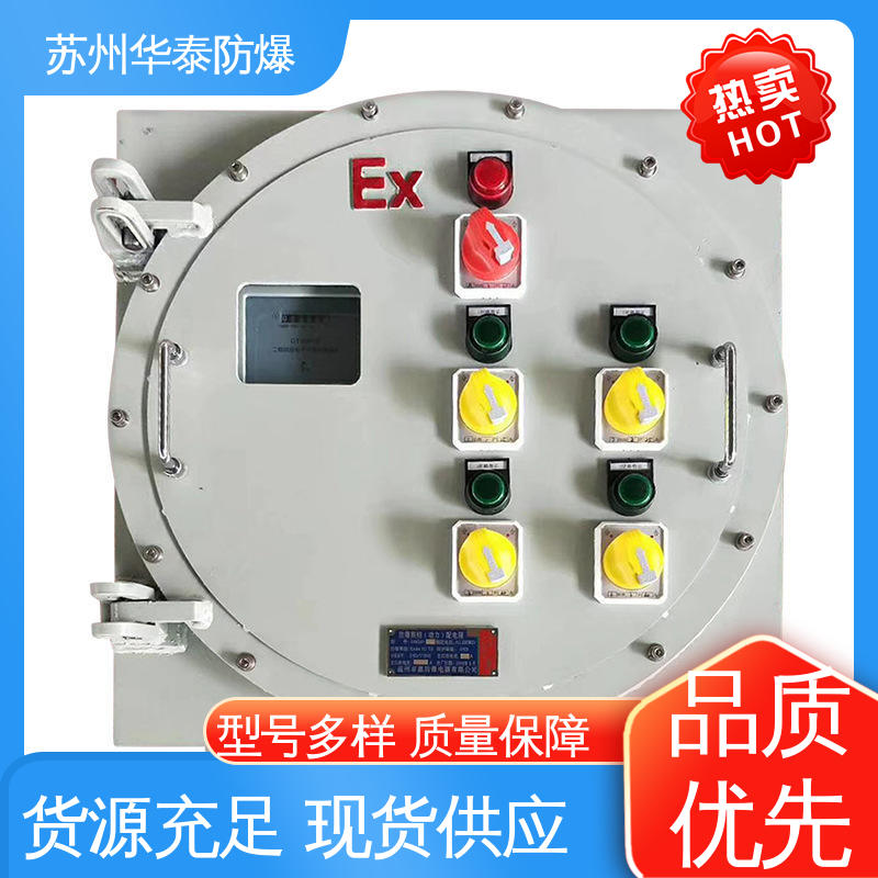 华泰 接线箱 质量精选 规格齐全 碳钢 传输信号稳定性好