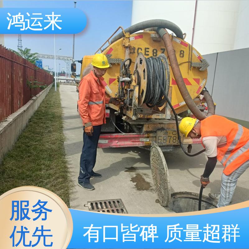 石|家庄 赵|县 晋|州市 管道CCTV检测 抽泥浆污水 24小时服务随叫随到