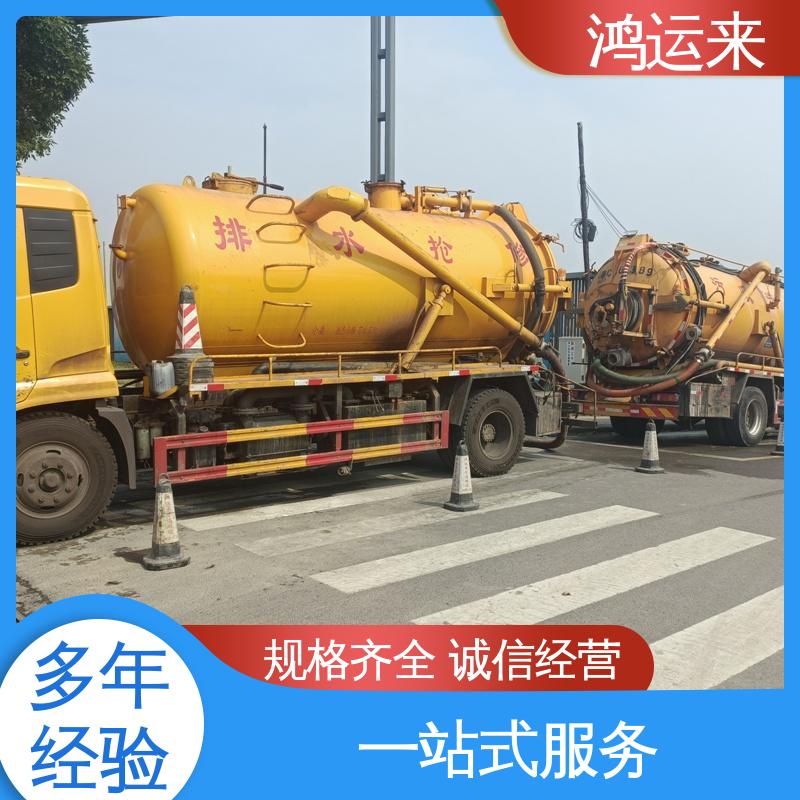 石|家庄 高|邑 深|泽县 管道疏通 抽泥浆污水 承接工厂小区工程