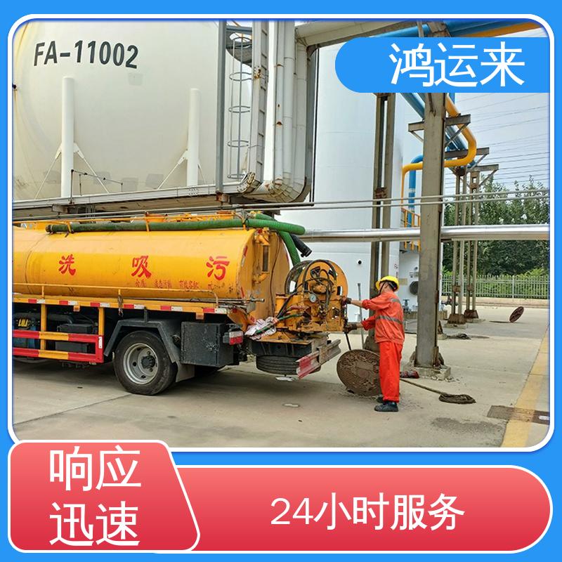 石|家庄 井|陉 正|定县 管道清淤 污水池清理 承接工厂小区工程