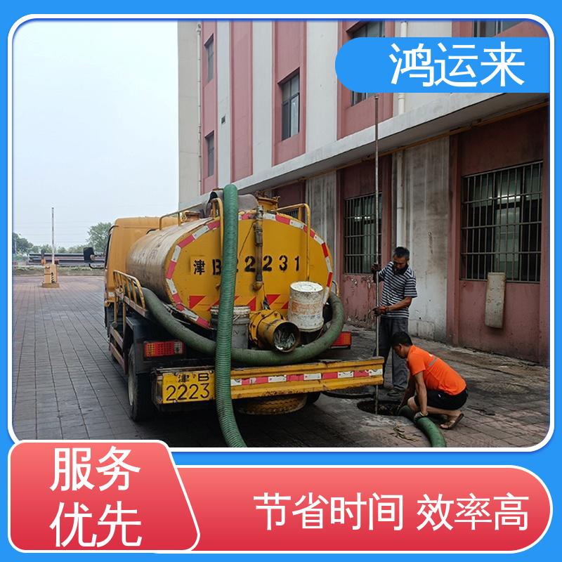 石|家庄 鹿|泉 栾|城区 下水道清淤 污水池清理 24小时服务随叫随到