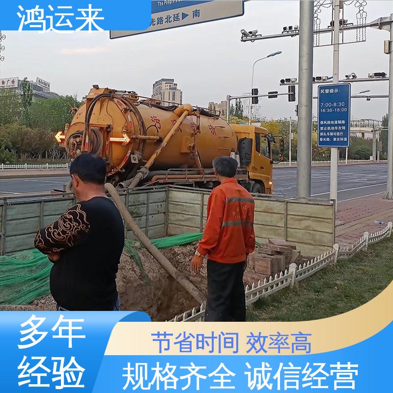 石|家庄 裕|华 藁|城区 市政管道清淤 清掏化粪池 专业施工干净无痕迹