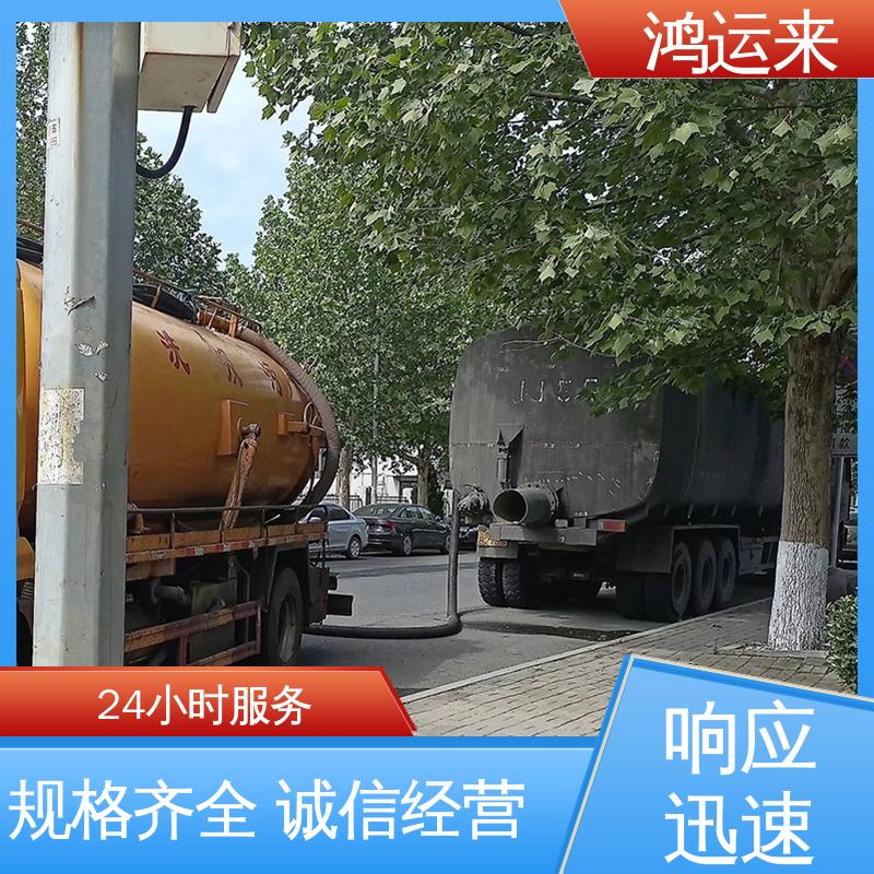 石|家庄 长|安 桥|西 市政管道清淤 清理沉淀池 承接工厂小区工程