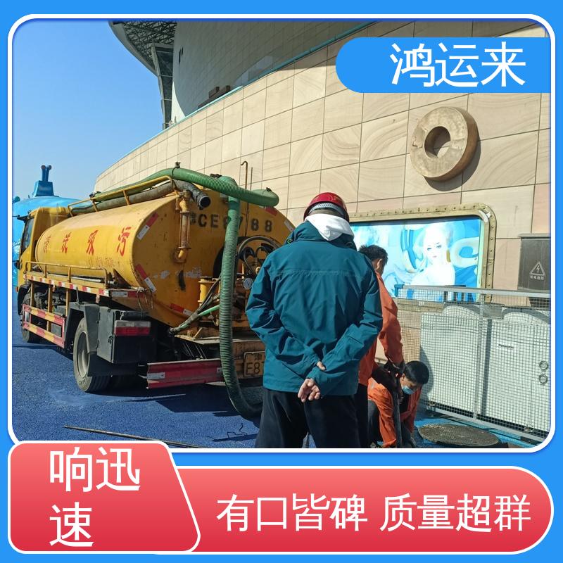 石|家庄 行|唐 灵|寿县 下水道清淤 清理化粪池 24小时服务随叫随到