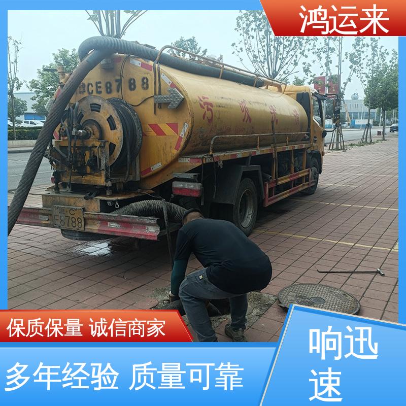 石|家庄 裕|华 藁|城区 管道CCTV检测 污水转运 施工效率高工期短
