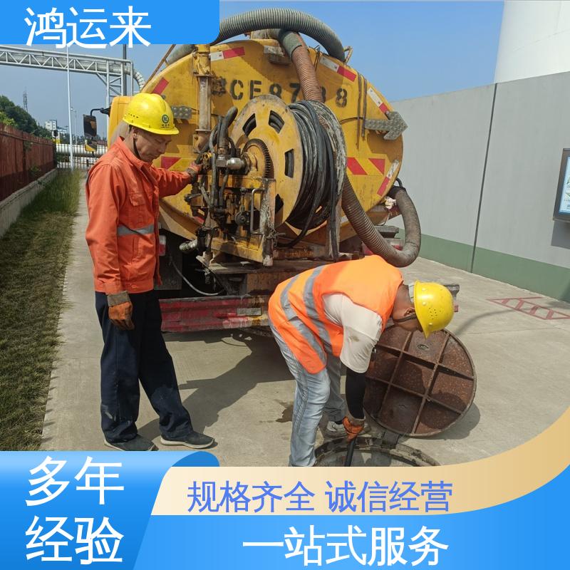 石|家庄 平|山 元|氏县 管道CCTV检测 污水转运 专业施工干净无痕迹
