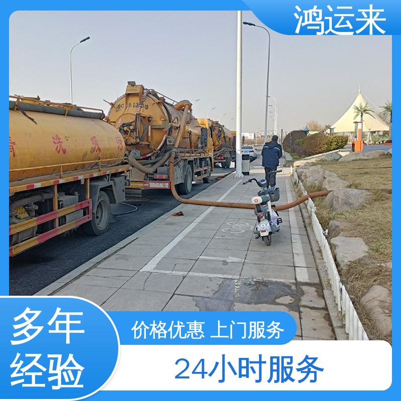 石|家庄 赵|县 晋|州市 市政管道清淤 污水转运 施工效率高工期短