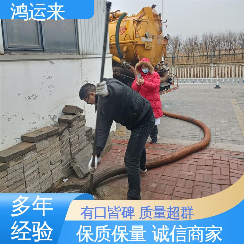 石|家庄 鹿|泉 栾|城区 雨水管道清淤 清理化粪池 施工效率高工期短