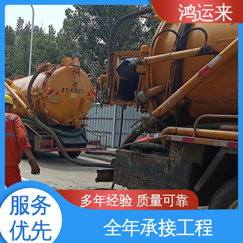 石|家庄 井|陉 正|定县 市政管道清淤 清掏化粪池 承接工厂小区工程