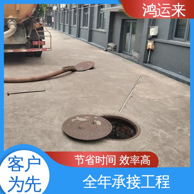 石|家庄 井|陉 正|定县 市政管道清淤 清理沉淀池 专业施工干净无痕迹