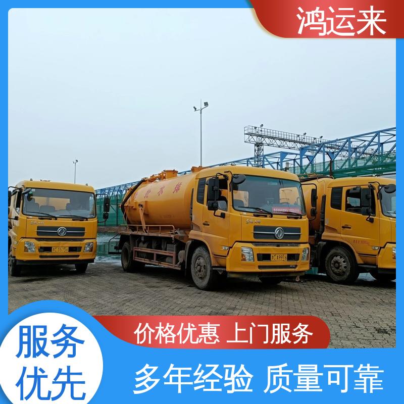 石|家庄 井|陉 正|定县 市政管道清淤 污水转运 专业施工干净无痕迹