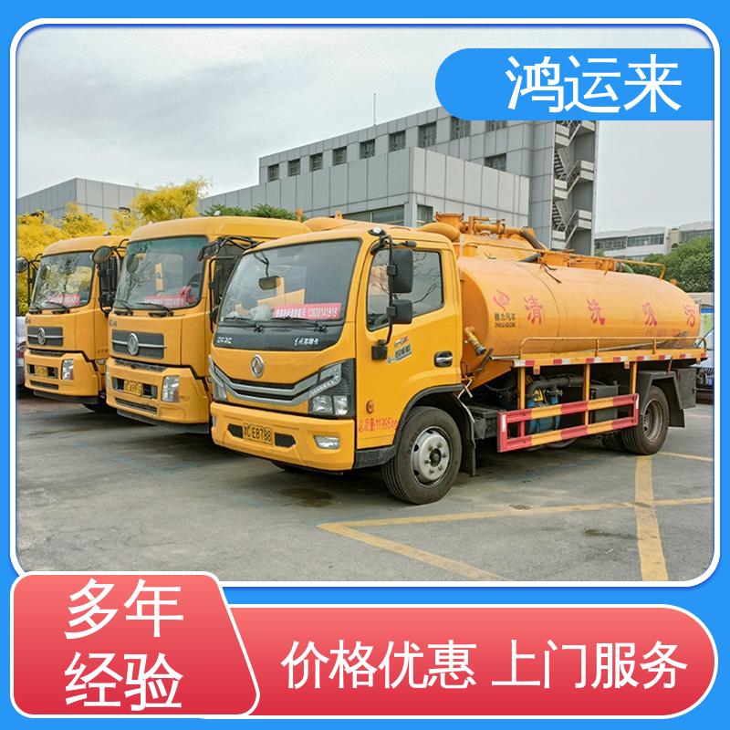 石|家庄 鹿|泉 栾|城区 下水道清淤 清理化粪池 24小时服务随叫随到