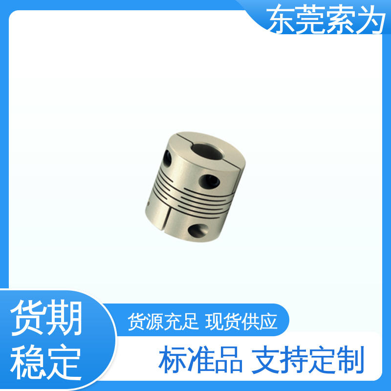 索为 NBK MSX狭缝型联轴器 零背隙高扭转刚性 伺服电机联轴节 原装正品