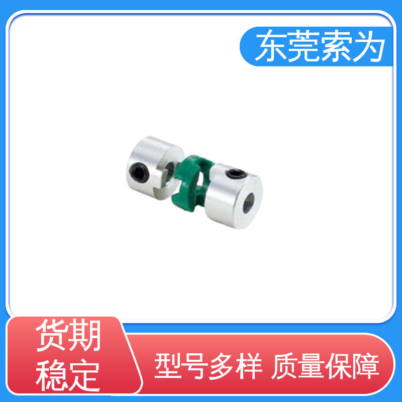 日本锅屋 nbk MOS-C联轴器 十字滑块型联轴节 铝合金连轴器 正规代理商