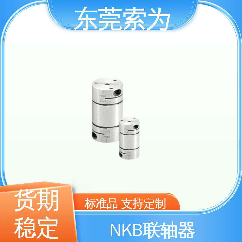 进口铝合金连轴器 XHW-C-L系列膜片联轴器 高扭转刚性 标准品可定制