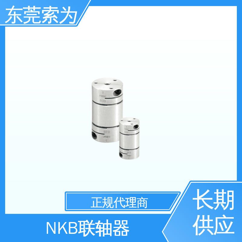 进口铝合金连轴器 XHW-C-L系列膜片联轴器 高扭转刚性 大量现货