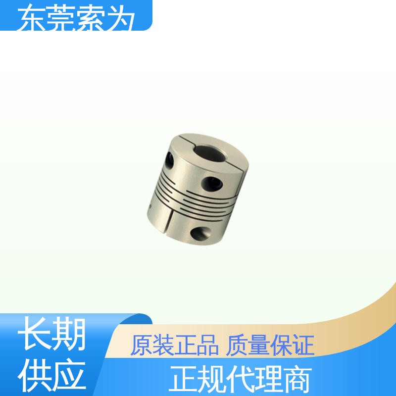 正规代理商供应 MSX系列狭缝型联轴器 挠性连轴器 定位螺丝 质量保证