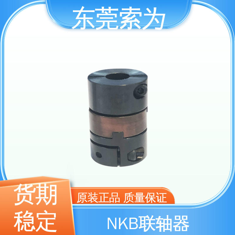 索为自动化 nbk MOM联轴器 十字滑块型联轴节 高扭转刚性 型号规格齐全