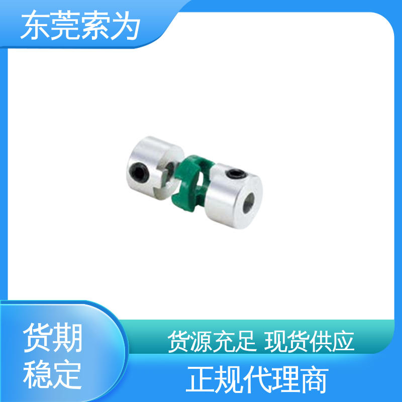 日本锅屋 NBK MOS-C联轴器 十字滑块型联轴节 步进电机 正规代理商