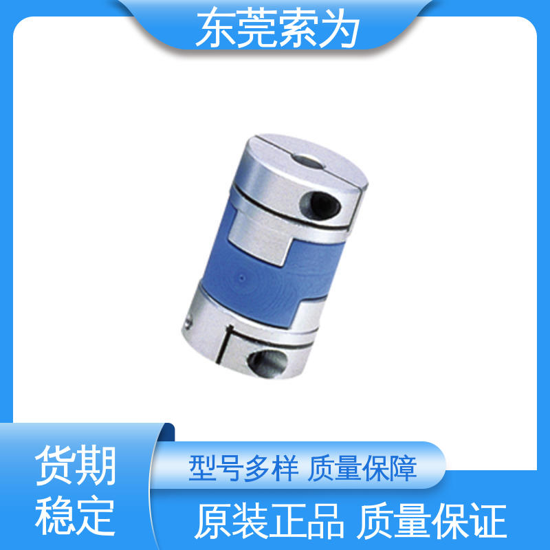 东 莞索为 nbk MOL-C联轴器 十字滑块型联轴节 通用电机用 型号规格齐全