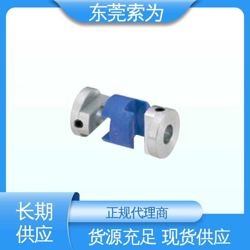 索为自动化 进口MOL-C联轴器 十字滑块型联轴节 伺服电机 质量保证