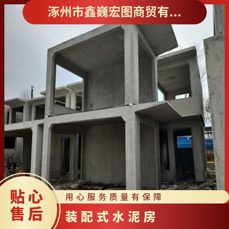 北京 天津吊装式水泥活动房厂家 装配式水泥房销售电话 混凝土盒子房